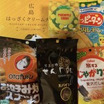 安佐サービスエリア ショッピングコーナー - 料理写真:
