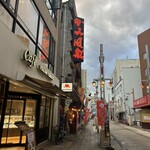 かみ風船 - 