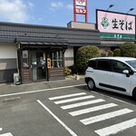 生そば あずま - 生そばあずま 基山店