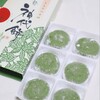 茶房 太助庵 - 【2026.04】神代餅(6個入・700円)