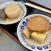 松江おでんと鉄板の店 ごよう松 - 