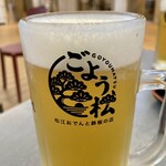 松江おでんと鉄板の店 ごよう松 - 