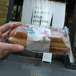 パンとエスプレッソと - ミルクフランス
