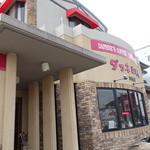 ダフネ珈琲館 - 