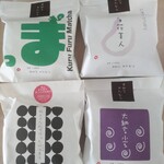 甘納豆かわむら - 抹茶くるみ　450円　白花美人　410円　極上きな粉で作った洲浜菓子　410円　大納言小豆　410円