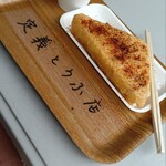 定義とうふ店 - 