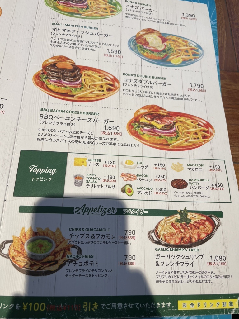 メニュー写真 : コナズ珈琲 足立店 - 六町/カフェ | 食べログ