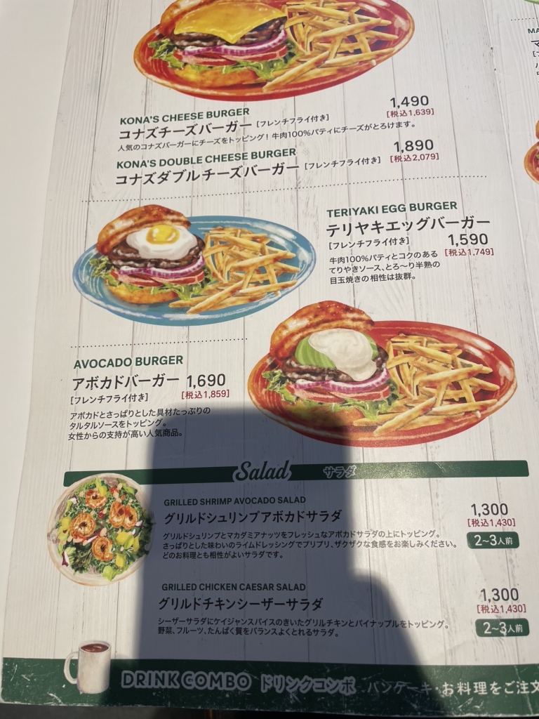 メニュー写真 : コナズ珈琲 足立店 - 六町/カフェ | 食べログ