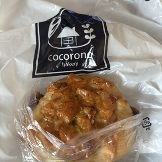 ココロノ ベーカリー_0