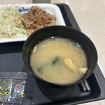 松屋 - 