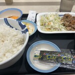 松屋 - 