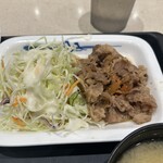 松屋 - 