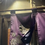 立ち飲み屋 ビー玉 - 