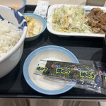 松屋 - 
