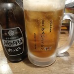 立呑み さぁいこうか!! - 