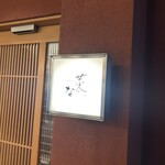 菜な - 