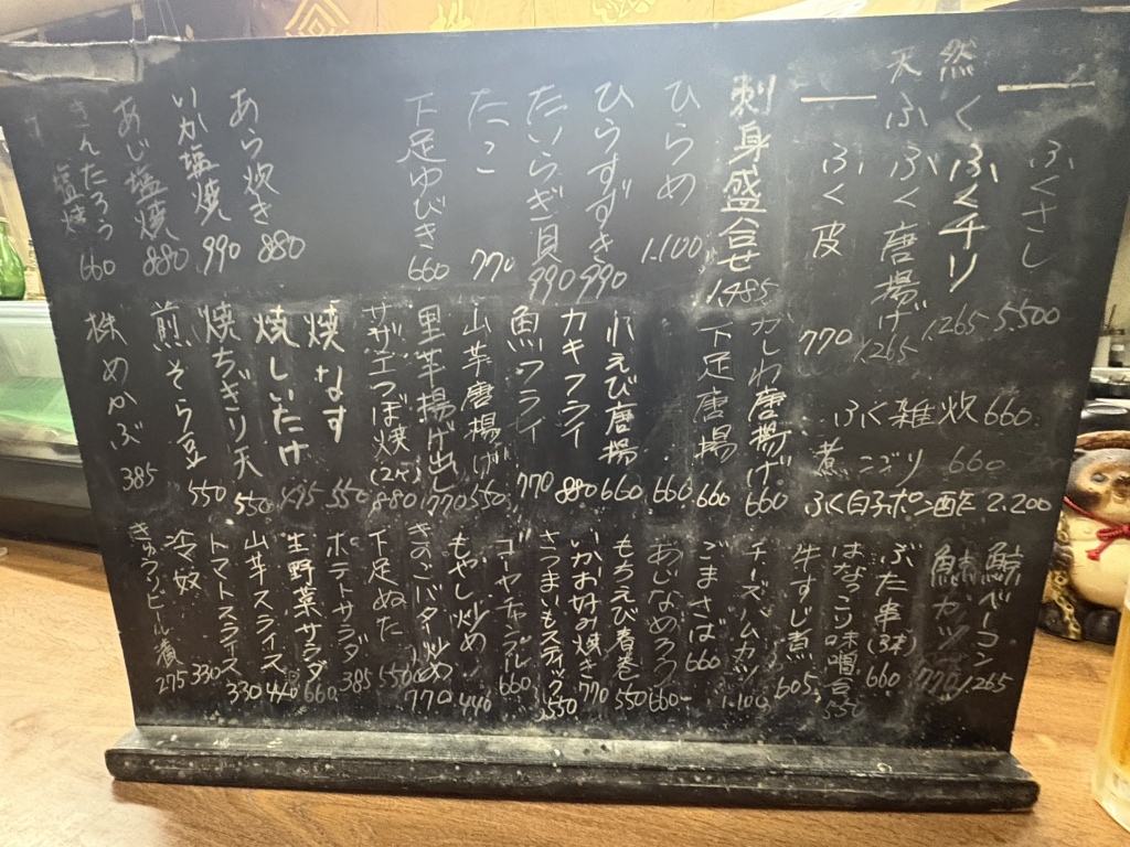 メニュー写真 : 三枡 （ミマス） - 下関/居酒屋 | 食べログ
