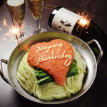 もつ道 秋葉原店