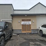 藪そば処　八文目 - 