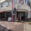 サザンカ - 