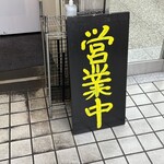 なぜ蕎麦にラー油を入れるのか。 - 