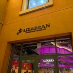 リザラン - 