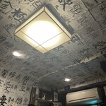 坊主バー - 