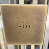 sio AOYAMA - 