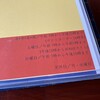 心晴 - 