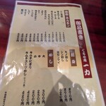 352767722 - 最高値のヒレ角切り、特上ロース、特上カルビー、並カルビー、ホルモン、タン、シンゾウ（ハツ）を注文❗️