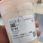 ゴンチャ - 