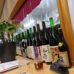 お肴野郎 清介 - 