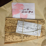 二軒茶屋餅角屋本店 - 竹の皮で包まれています