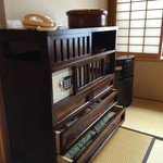 竹林庵みずの - 