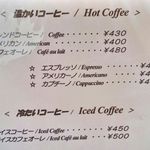 メイミーズ - 温かい＆冷たいコーヒー　2015/02