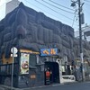 ハンバーグレストラン ベル - 盛岡市　ハンバーグレストランベル