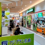 モスバーガー - 