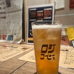 大人の寄り道 コミュニティスタンド ウラロジ - 