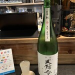 酒と肴 酒日和 - 