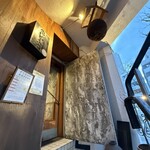 焼鳥どろまみれ - 