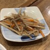う頂天 - つきだし