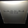 ラグナ ザ バー