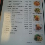 江南春 - メニュー。