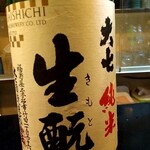 大七酒造 - ドリンク写真: