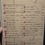 銀乃 - 