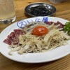 スタミナ料理・もつ焼き いな屋 - 