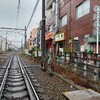 台湾料理 光春 - 