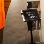 大銀杏 - 土日は予約しないとほぼ入れないと＾＾；