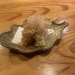 ひふみ - 