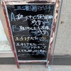 三喜園 - 